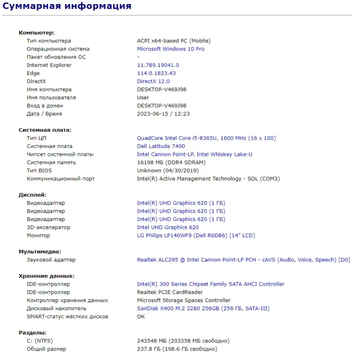 Ультрабук Б-клас Dell Latitude 7400 / 14" (1920x1080) IPS / Intel Core i5-8365U (4 (8) ядра по 1.6 - 4.1 GHz) / 16 GB DDR4 / 256 GB SSD M.2 / Intel UHD Graphics 620 / WebCam / USB 3.1 / HDMI / Windows 10 б/в - зображення 10
