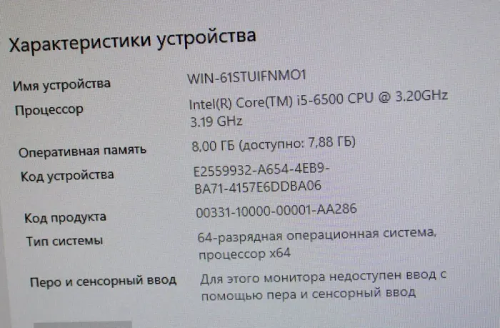 Комп'ютер HP EliteDesk 800 G3 SFF / Intel Core i5-6500 (4 ядра по 3.2-3.6 GHz) / 8GB DDR4 / 120GB SSD NEW / HD Graphics 530 / DisplayPort б/в - зображення 9