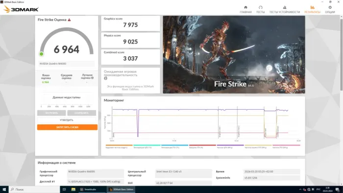Ігровий ПК Vinga CS112B Tower NEW / Intel Xeon E3-1240 v3 (4 (8) ядра по 3.4 - 3.8 GHz) (аналог i7-4770) / 16 GB DDR3 / 256 GB SSD + 2000 GB HDD / nVidia Quadro M4000, 8 GB GDDR5, 256-bit б/в - зображення 8