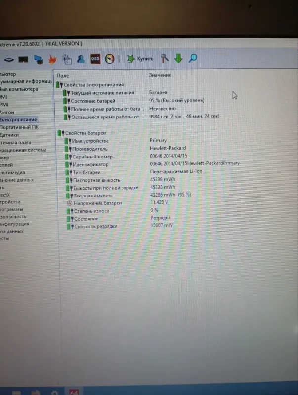 Ноутбук Б-клас HP EliteBook 840 G1 / 14" (1600x900) TN / Intel Core i5-4300U (2 (4) ядра по 1.9 - 2.9 GHz) / 8 GB DDR3 / 180 GB SSD / Intel HD Graphics 4400 / WebCam / Win 10 Pro б/в - зображення 15