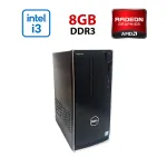 Ігровий ПК Dell Inspirion 3650 / Intel Core i3-6100 (2 (4) ядра по 3,7 ГГц) / 8 ГБ DDR3 / 512 ГБ SSD / AMD Radeon R9 350, 2 ГБ GDDR5, 128-біт / Wi-Fi+Bluetooth \ Win 10 Home Lic б/в