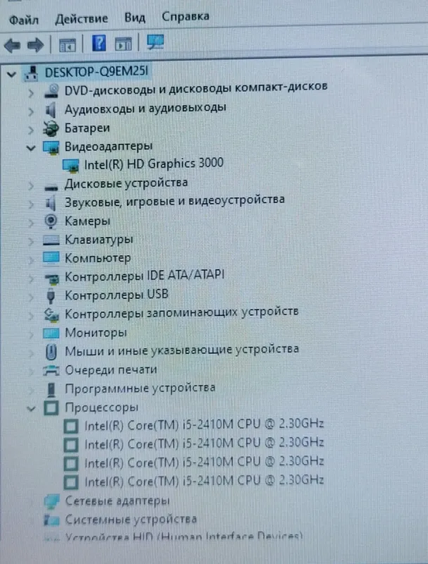 Ноутбук Toshiba Satellite P755 / 15.6" (1366x768) TN / Intel Core i5-2410M (2 (4) ядро по 2.3 - 2.9 GHz) / 8 GB DDR3 / 180 GB SSD / Intel HD Graphics 3000 / WebCam / DVD-ROM б/в - зображення 9