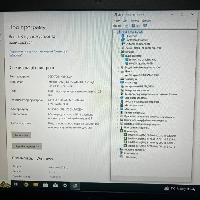 Робоча станція Dell Precision 3520 / 15.6" TN / Core i5-7440HQ (4 ядра по 2.8-3.8 GHz) / 16GB DDR4 / 512GB SSD / Quadro M620, 2GB GDDR5, 128-bit / WebCam б/в - зображення 10