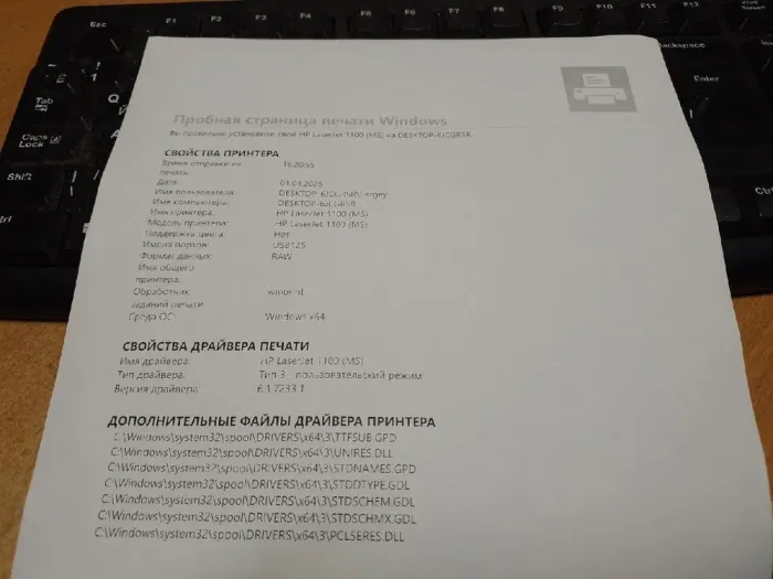 Принтер HP LaserJet 1100 / лазерний монохромний друк / 600x600 dpi / А4 / 8 стор./хв. / LPT б/в - зображення 3