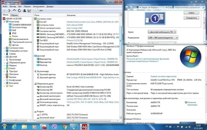 Ноутбук Dell Latitude E4300 / 13.3" (1280x800) TN / Intel Core 2 Duo SP9400 (2 ядра по 2.4 GHz) / 6 GB DDR3 / 128 GB SSD / Intel GMA X4500MHD Graphics / WebCam / DVD-RW б/в - зображення 9