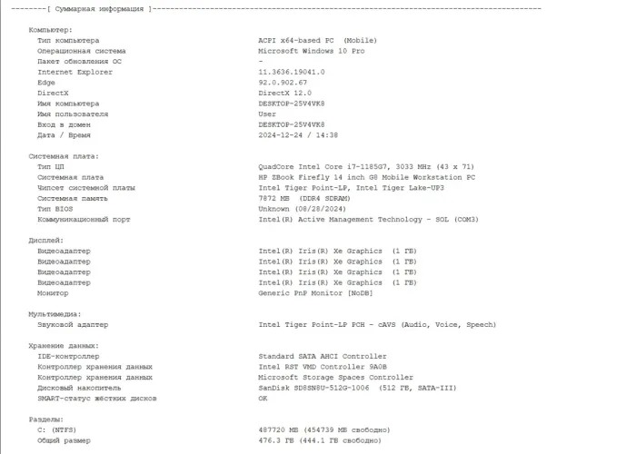 Ультрабук Б-клас HP ZBook Firefly 14 G8 / 14" (1920x1080) IPS / Intel Core i7-1185G7 (4 (8) ядра по 1.2 - 4.8 GHz) / 8 GB DDR4 / 512 GB SSD / Intel Iris Xe Graphics / WebCam б/в - зображення 10