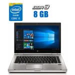Ноутбук HP EliteBook 8460p / 14" (1366x768) TN / Intel Core i5-2520M (2 (4) ядра по 2.5 - 3.2 GHz) / 8 GB DDR3 / 480 GB SSD / Intel HD Graphics 3000 / WebCam б/в