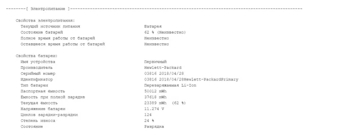 Ультрабук Б-клас HP EliteBook 735 G6 / 13.3" (1920x1080) IPS Touch / AMD Ryzen 7 Pro 3700U (4 (8) ядра по 2.3 - 4.0 GHz) / 8 GB DDR4 / 256 GB SSD M.2 / AMD Radeon Vega 10 Graphics / WebCam / USB 3.1 / HDMI б/в - зображення 11