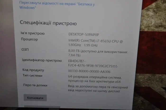 Ноутбук Б-клас HP ProBook 440 G6 / 14" (1920x1080) IPS / Intel Core i7-8565U (4 (8) ядра по 1.8 - 4.6 GHz) / 8 GB DDR4 / 480 GB SSD / Intel UHD Graphics 620 / WebCam / Windows 10 Pro б/в - зображення 12