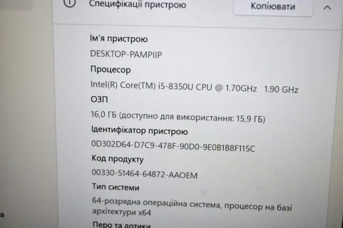 Ультрабук Б-клас Dell Latitude 5490 / 14" (1920x1080) IPS / Intel Core i5-8250U (4 (8) ядра по 1.6 - 3.4 GHz) / 16 GB DDR4 / 512 GB SSD / Intel HD Graphics 620 / WebCam / Windows 11 Pro б/в - зображення 12