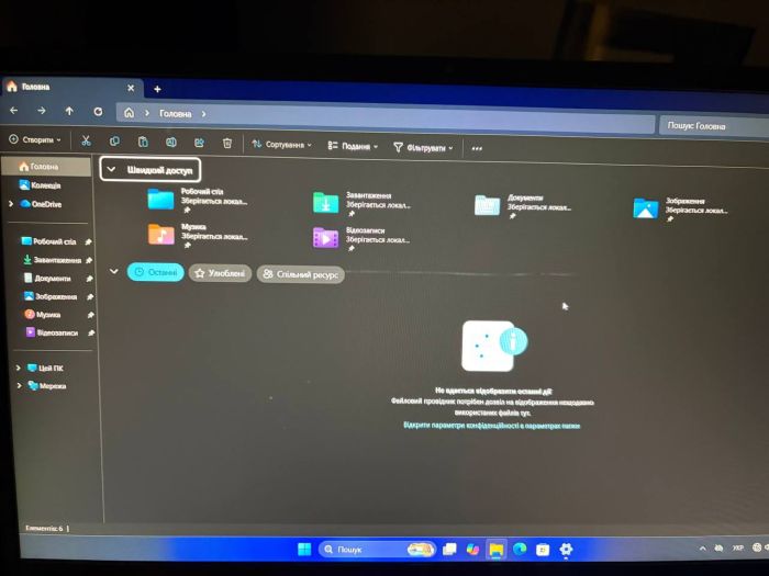 Ноутбук HP Omen 15-ek0013dx, i7-10750H, 16 GB, 960 GB, NVIDIA GeForce RTX 2060, 1920x1080, IPS [SH2602055] БУ - зображення 5