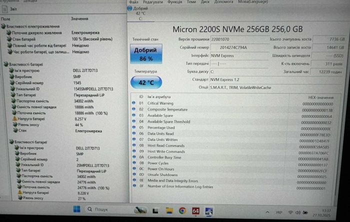Нетбук-трансформер Dell Latitude 7220 Rugged Extreme / 11.6" (1920x1080) TN Touch / Intel Core i7-8665U (4 (8) ядра по 1.9 - 4.8 GHz) / 16 GB DDR3 / 256 GB SSD / Intel UHD Graphics 620 / WebCam б/в - зображення 12