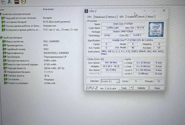 Мобільна робоча станція Dell Precision 7740 / 17,3" (1920x1080) IPS / Intel Core i7-9750H (6 (12) ядер по 2,6 - 4,5 ГГц) / 32 ГБ DDR4 / 512 ГБ SSD / nVidia Quadro RTX 4000, 8 ГБ GDDR6, 256-біт / HDMI / WebCam б/в - зображення 11