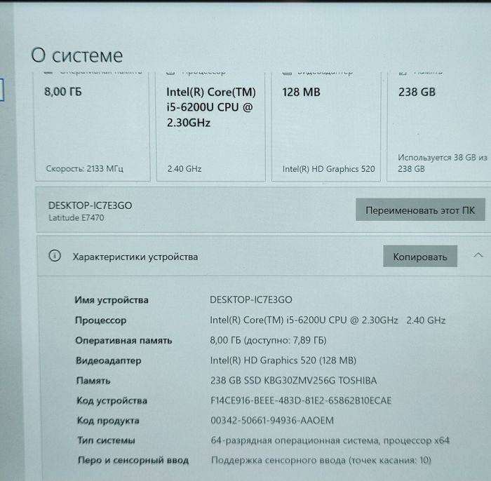 Ультрабук Dell Latitude E7470 / 14" (2560x1440) IPS Touch / Intel Core i5-6200U (2 (4) ядра по 2.3 - 2.8 GHz) / 8 GB DDR4 / 256 GB SSD / Intel HD Graphics 520 / WebCam б/в - зображення 9
