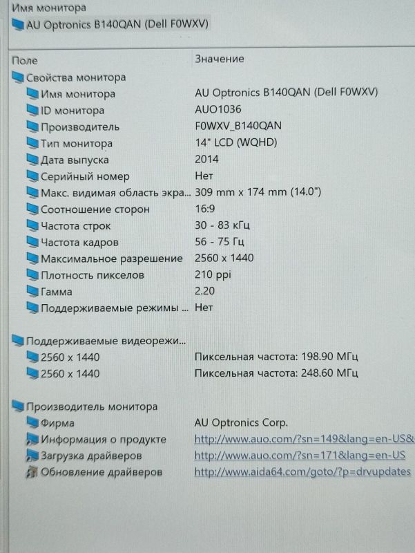 Ультрабук Dell Latitude E7470 / 14" (2560x1440) IPS Touch / Intel Core i5-6200U (2 (4) ядра по 2.3 - 2.8 GHz) / 8 GB DDR4 / 256 GB SSD / Intel HD Graphics 520 / WebCam б/в - зображення 11