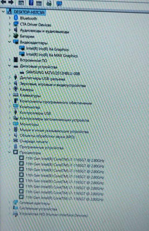 Ноутбук Samsung Galaxy Book 750TDA / 15.6" (1920x1080) TN Touch / Intel Core i5-1135G7 (4 (8) ядра по 4.2 GHz) / 16 GB DDR4 / 512 GB SSD / Intel Iris Xe Max DG1, 4 GB GDDR4, 128-bit / WebCam б/в - зображення 10