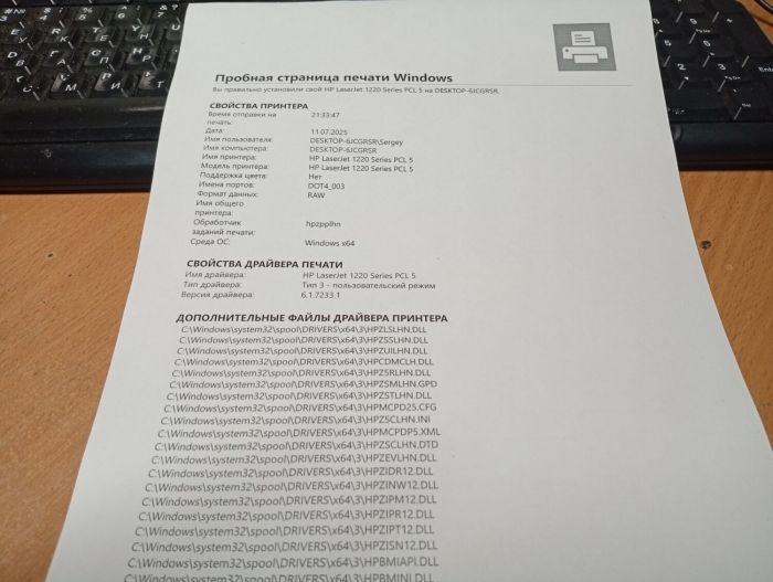 Принтер зі скануючим модулем Б-клас HP LaserJet 1220 / лазерний монохромний друк / 1200x1200 dpi / А4 / 12 стор./хв. / USB 2.0, LPT б/в - зображення 3