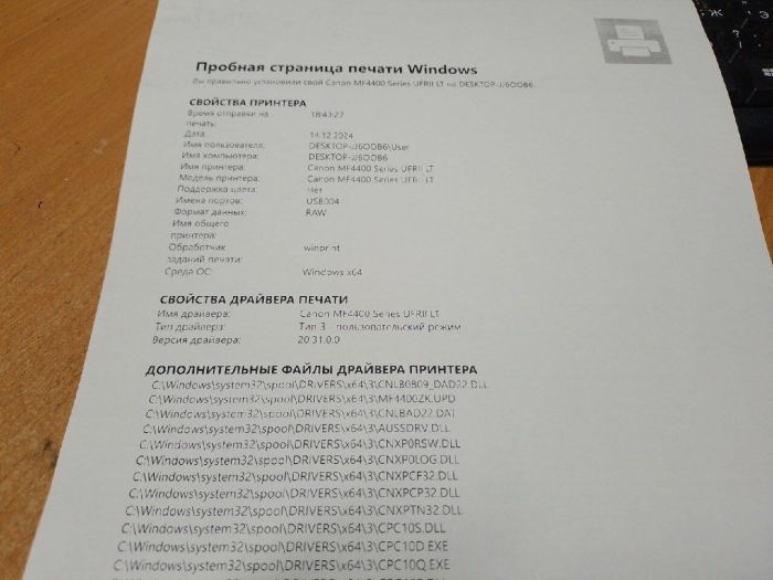 БФП Б-клас Canon i-SENSYS MF4430 / Лазерний монохромний друк / 600 x 600 dpi / A4 / 23 стор/хв / USB 2.0 б/в - зображення 3