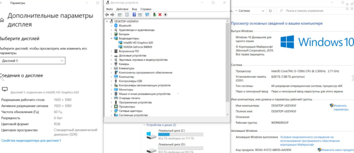 Ноутбук Lenovo IdeaPad 320-15IKB / 15.6" (1920x1080) TN / Intel Core i5-7200U (2 (4) ядра по 2.5 - 3.1 GHz) / 8 GB DDR4 / 120 GB SSD / nVidia GeForce 940MX, 2 GB DDR3, 64-bit / WebCam б/в - зображення 3
