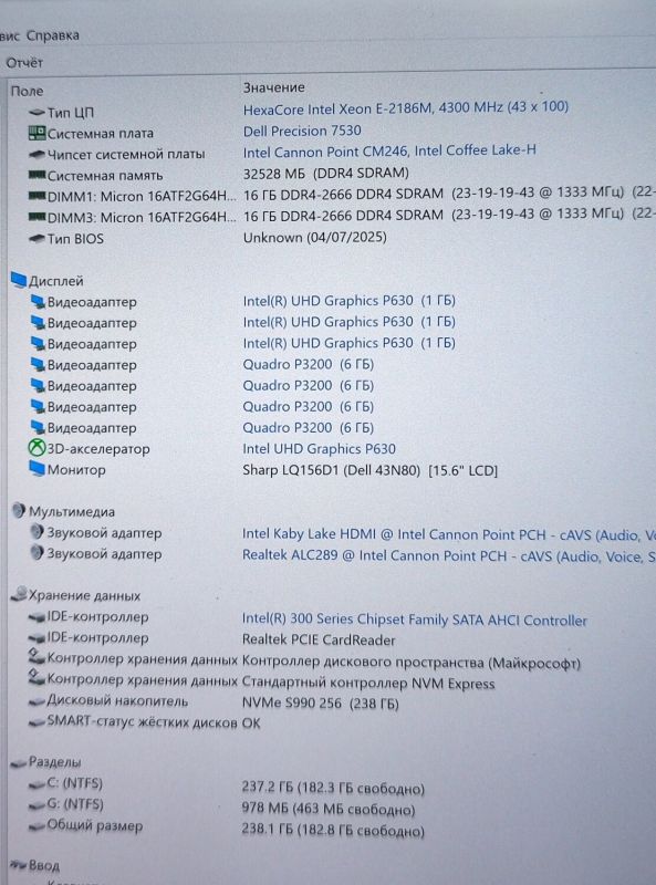 Мобільна робоча станція Dell Precision 7530 / 15,6" (3840x2160) IPS / Intel Xeon E-2186M (6 (12) ядер по 2,9 - 4,8 ГГц) / 32 ГБ DDR4 / 256 ГБ SSD / nVidia Quadro P3200, 6 ГБ GDDR5, 192-біт / WebCam б/в - изображение 12