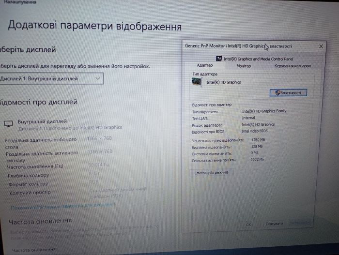 Ноутбук Б-клас Packard Bell EasyNote P5WS0 / 15,6" (1366x768) TN / Intel Pentium B960 (2 ядра по 2,2 ГГц) / 8 ГБ DDR3 / 320 ГБ HDD / nVidia GeForce 610M, 1 ГБ DDR3, 64-біт / Веб-камера / DVD-RW / АКБ не тримає заряд б/в - зображення 10