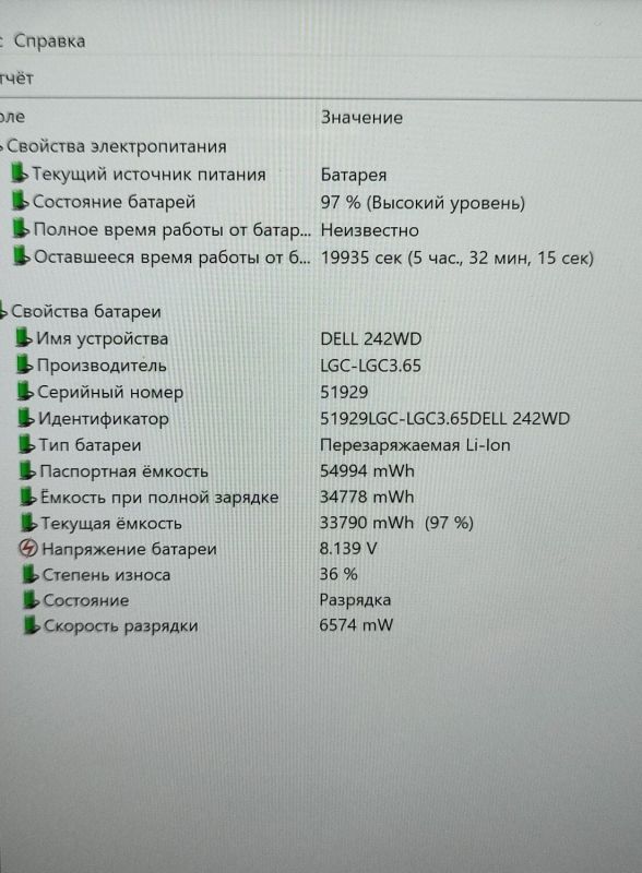 Ультрабук Dell Latitude E7470 / 14" (2560x1440) IPS Touch / Intel Core i5-6200U (2 (4) ядра по 2.3 - 2.8 GHz) / 8 GB DDR4 / 256 GB SSD / Intel HD Graphics 520 / WebCam б/в - зображення 12
