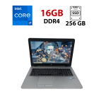 Ноутбук HP EliteBook 850 G4 / 15.6" (1920x1080) IPS / Intel Core i7-7500U (2 (4) ядра по 2.7 - 3.5 GHz) / 16 GB DDR4 / 256 GB SSD / Intel HD Graphics 620 / WebCam б/в