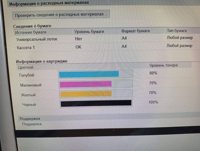 Принтер Canon i-SENSYS LBP623Cdw / Лазерний кольоровий друк / 1200x1200 dpi / A4 / 21 стор/хв / Дуплекс / USB, Ethernet / WiFi б/в - зображення 4