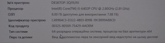Комп'ютер Medion Akoya P5360 E-MT22 Tower / Intel Core i5-6402P (4 ядра по 2,8 - 3,4 ГГц) / 16 ГБ DDR4 / 128 ГБ SSD + 4000 ГБ HDD / Intel HD Graphics 510 / DVD-ROM / Windows 11 Home б/в - зображення 8