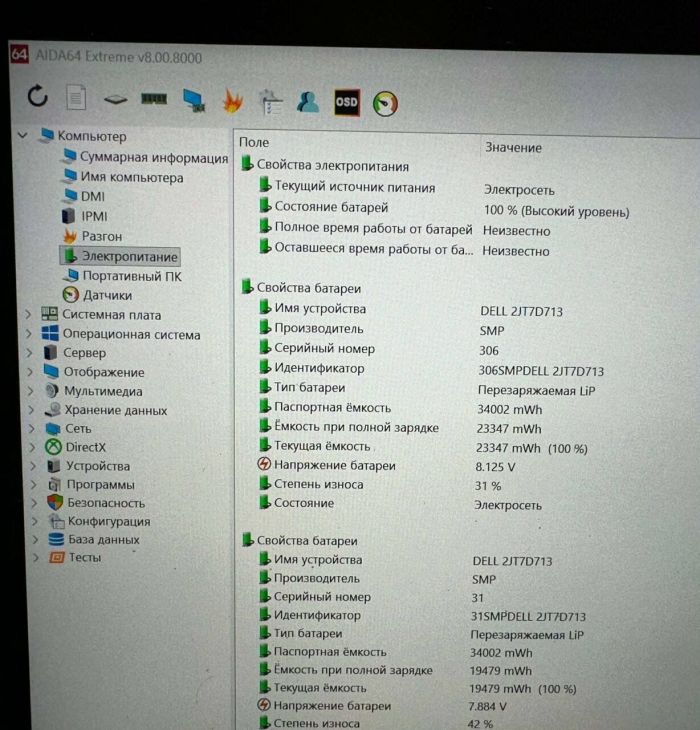 Нетбук-трансформер Dell Latitude 7220 Rugged Extreme / 11.6" (1920x1080) TN Touch / Intel Core i7-8665U (4 (8) ядра по 1.9 - 4.8 GHz) / 16 GB DDR3 / 256 GB SSD / Intel UHD Graphics 620 / WebCam б/в - изображение 12