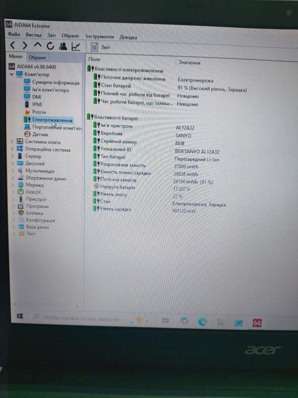 Ноутбук Б-клас Acer Aspire E1-572G / 15.6" (1366x768) TN / Intel Core i5-4200U (2 (4) ядра по 1.6 - 2.6 GHz) / 12 GB DDR3 / 240 GB SSD / AMD Radeon R7 M265, 2 GB GDDR3, 128-bit / WebCam / DVD-ROM б/в - зображення 7