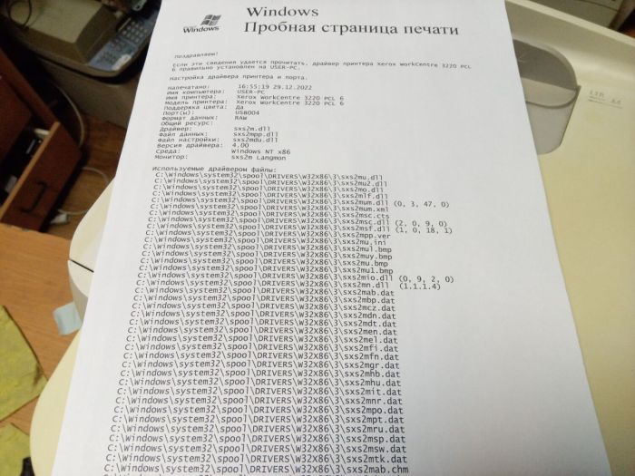 МФУ Xerox WorkCentre 3220DN / Лазерний монохромний друк / 1200x1200 dpi / 28 стр./хв / A4 / USB 2.0, Ethernet / Дуплекс б/в - зображення 4