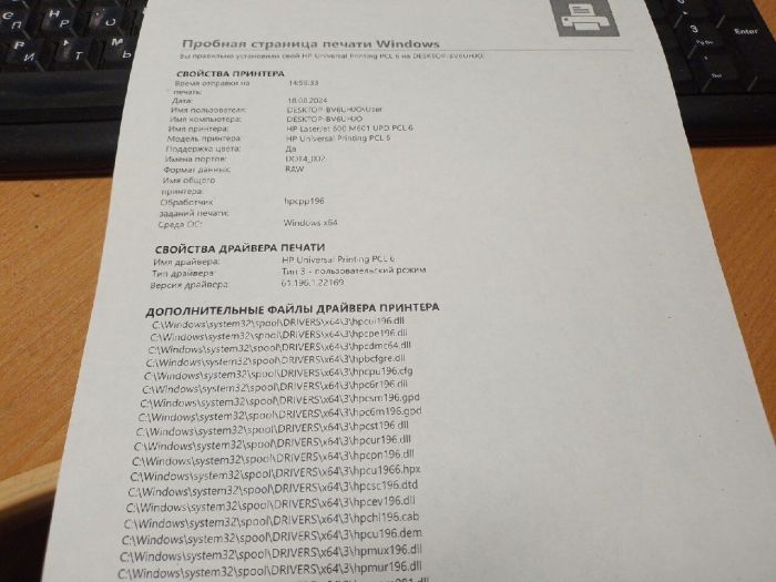 Принтер HP LaserJet Enterprise M601dn / лазерний монохромний друк / А4 / 1200x1200 dpi / 45 стор/хв / USB 2.0, Ethernet / Дуплекс б/в - зображення 6