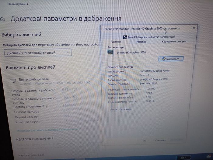 Ноутбук Б-клас Dell Latitude E5520 / 15.6" (1366x768) TN / Intel Core i3-2350M (2 (4) ядра по 2.3 GHz) / 8 GB DDR3 / 500 GB HDD / Intel HD Graphics 3000 / WebCam / DVD-RW б/в - зображення 9