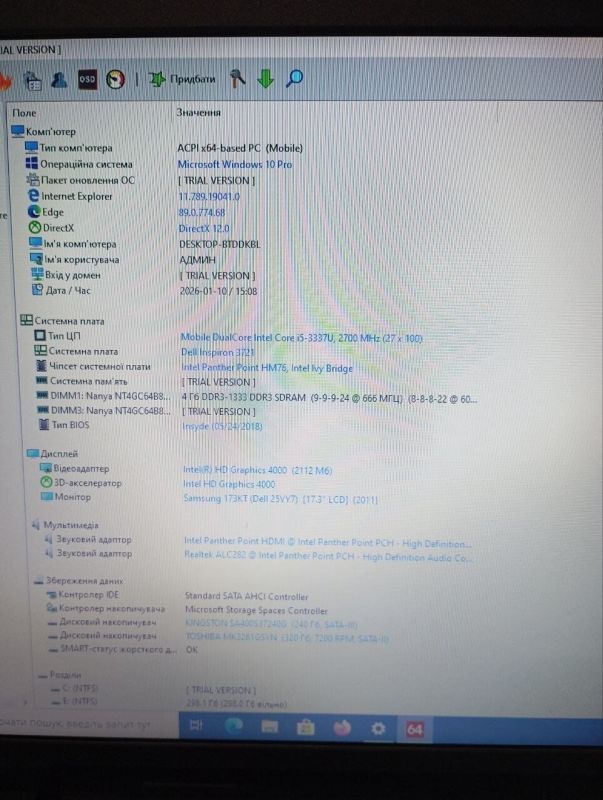 Ноутбук Dell Inspiron 17 3721 / 17.3" (1600x900) TN / Intel Core i5-3337U (2 (4) ядра по 1.8 - 2.7 GHz) / 8 GB DDR3 / 240 GB SSD + 320 HDD / Intel HD Graphics 4000 / WebCam б/в - зображення 11