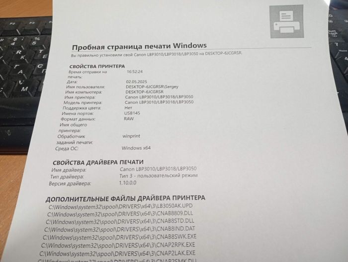 Принтер Б-клас Canon i-SENSYS LBP3010B / Лазерний монохромний друк / 600x600 dpi / A4 / 14 стор/хв / USB 2.0 б/в - зображення 3
