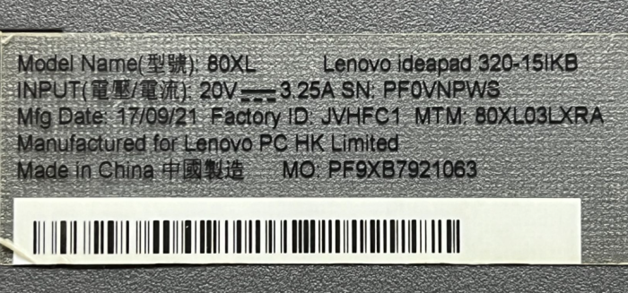 Ноутбук Lenovo IdeaPad 320-15IKB / 15.6" (1920x1080) TN / Intel Core i5-7200U (2 (4) ядра по 2.5 - 3.1 GHz) / 8 GB DDR4 / 120 GB SSD / nVidia GeForce 940MX, 2 GB DDR3, 64-bit / WebCam б/в - зображення 8
