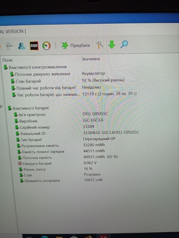 Ультрабук Б-клас Dell Latitude E7450 / 14" (1920x1080) TN / Intel Core i5-5200U (2 (4) ядра по 2.2 - 2.7 GHz) / 8 GB DDR3 / 500 GB HDD / Intel HD Graphics 5500 / WebCam / Wi-Fi б/в - зображення 13
