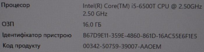 Комплект ПК: неттоп Dell OptiPlex 3040 Micro USFF / Intel Core i5-6500T (4 ядра по 2,5 - 3,1 ГГц) / 16 ГБ DDR3 / 500 ГБ SSD / Intel HD Graphics 530 / Windows 11 Pro / Блок + Монітор EIZO FlexScan EV2455 / 24" (1920x1200) IPS / Кабелі б/в - изображение 17