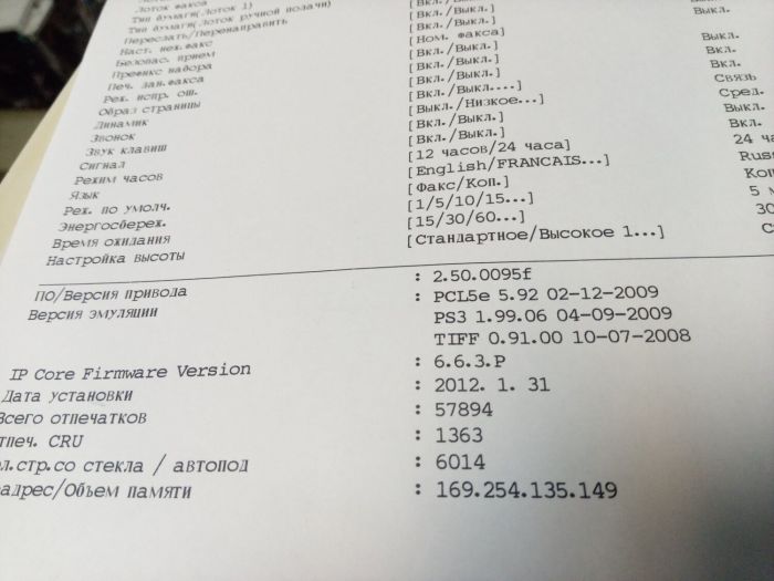 МФУ Xerox WorkCentre 3220DN / Лазерний монохромний друк / 1200x1200 dpi / 28 стр./хв / A4 / USB 2.0, Ethernet / Дуплекс б/в - зображення 6