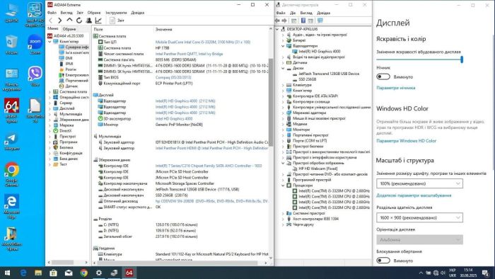 Ноутбук HP EliteBook 8470p / 14" (1600x900) TN / Intel Core i5-3320M (2 (4) ядра по 2.6 - 3.3 GHz) / 8 GB DDR3 / 256 GB SSD / Intel HD Graphics 4000 / WebCam / DVD-ROM б/в - зображення 9