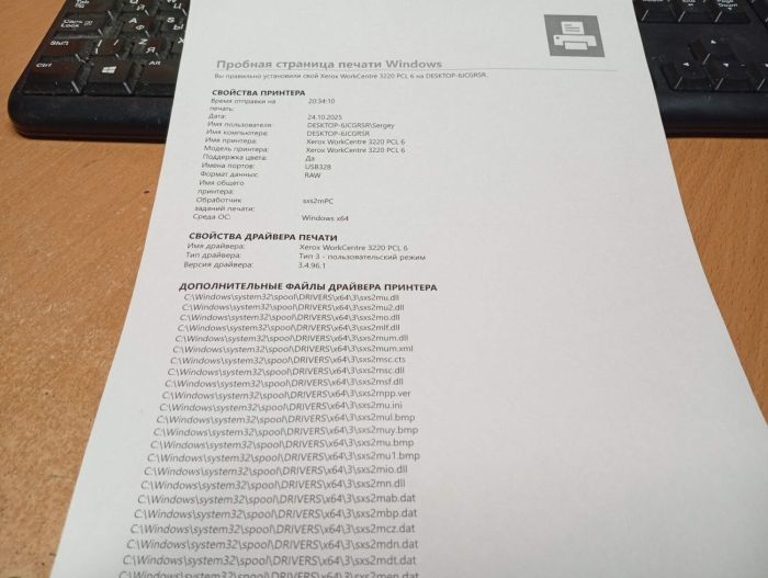 МФУ Xerox WorkCentre 3220DN / Лазерний монохромний друк / 1200x1200 dpi / 28 стр./хв / A4 / USB 2.0, Ethernet / Дуплекс б/в - зображення 5