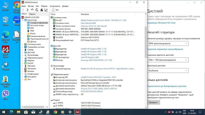 Ноутбук Б-клас Dell Latitude E5440 / 14" (1366x768) TN / Intel Core i3-4010U (2 (4) ядра по 1,7 ГГц) / 8 ГБ DDR3 / 256 ГБ SSD / Intel HD Graphics 4400 / WebCam / DVD-ROM / АКБ не тримає заряд б/в - зображення 10