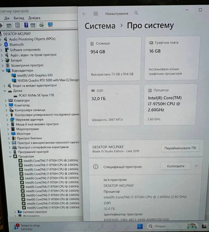 Мобільна робоча станція Razer Blade 15 Studio / 15,6" (3840x2160) IPS Touch / Intel Core i7-9750H (6 (12) ядер по 2,6 - 4,5 ГГц) / 32 ГБ DDR4 / 1000 ГБ SSD / nVidia Quadro RTX 5000 Max-Q, 16 ГБ GDDR6, 256-біт / WebCam б/в - изображение 12