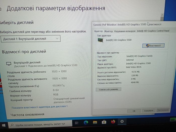 Ультрабук Б-клас Dell Latitude E7450 / 14" (1920x1080) TN / Intel Core i5-5200U (2 (4) ядра по 2.2 - 2.7 GHz) / 8 GB DDR3 / 500 GB HDD / Intel HD Graphics 5500 / WebCam / Wi-Fi б/в - зображення 12