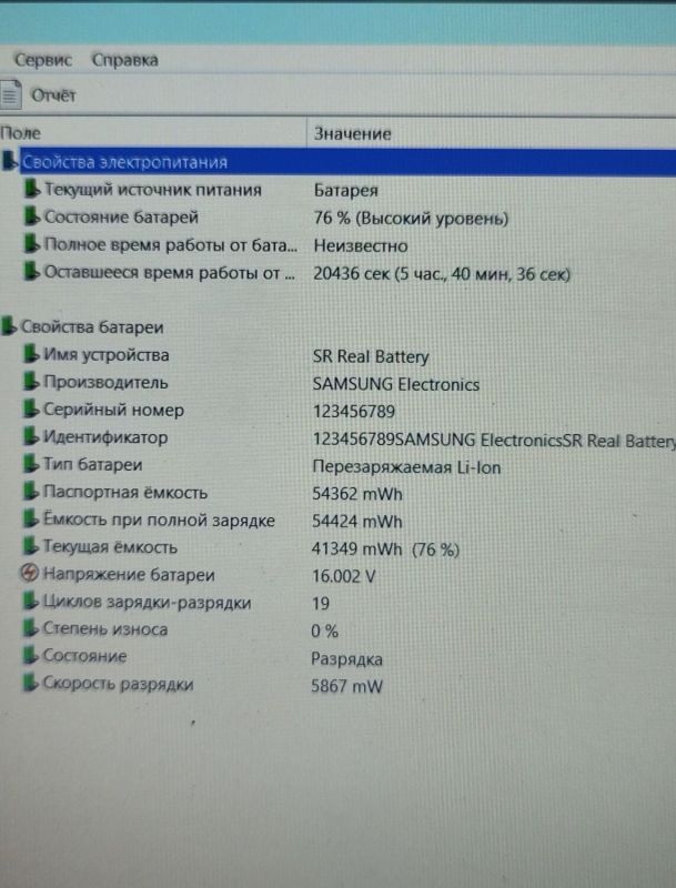 Ноутбук Samsung Galaxy Book 750TDA / 15.6" (1920x1080) TN Touch / Intel Core i5-1135G7 (4 (8) ядра по 4.2 GHz) / 16 GB DDR4 / 512 GB SSD / Intel Iris Xe Max DG1, 4 GB GDDR4, 128-bit / WebCam б/в - зображення 11