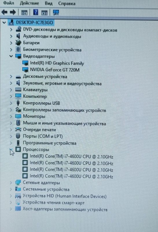 Ноутбук Dell Latitude E5540 / 15.6" (1366x768) TN / Intel Core i7-4600 (2 (4) ядра по 2.1 - 3.3 GHz) / 8 GB DDR3 / 256 GB SSD / nVidia GeForce GT 720M, 2 GB GDDR3, 64-bit / DVD-ROM б/в - изображение 9
