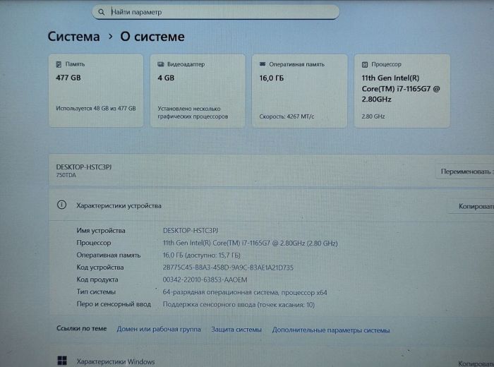 Ноутбук Samsung Galaxy Book 750TDA / 15.6" (1920x1080) TN Touch / Intel Core i5-1135G7 (4 (8) ядра по 4.2 GHz) / 16 GB DDR4 / 512 GB SSD / Intel Iris Xe Max DG1, 4 GB GDDR4, 128-bit / WebCam б/в - зображення 9