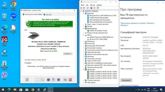 Ноутбук Б-клас Dell Latitude E5440 / 14" (1366x768) TN / Intel Core i3-4010U (2 (4) ядра по 1,7 ГГц) / 8 ГБ DDR3 / 256 ГБ SSD / Intel HD Graphics 4400 / WebCam / DVD-ROM / АКБ не тримає заряд б/в - зображення 11
