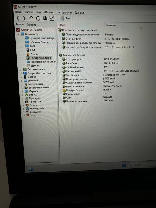 Ігровий ноутбук Dell G7 7588 / 15.6" (1920x1080) IPS / Intel Core i7-8750H (6 (12) ядер по 2.2 - 4.1 GHz) / 16 GB DDR4 / 256 GB SSD + 1000 GB HDD / nVidia GeForce GTX 1060, 6 GB GDDR5, 192-bit / WebCam / Windows 11 б/в - изображение 9